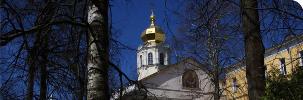 Московская православная духовная академия